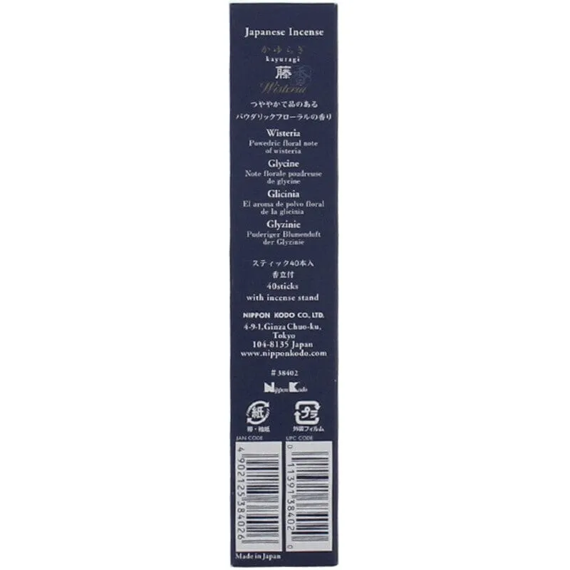 Nippon Kodo - Kayuragi Incense Sticks with Incense Holder Aromatherapy