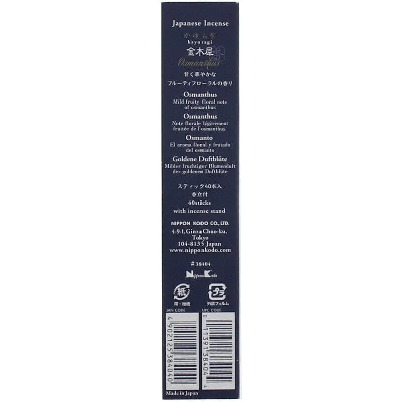 Nippon Kodo - Kayuragi Incense Sticks with Incense Holder Aromatherapy