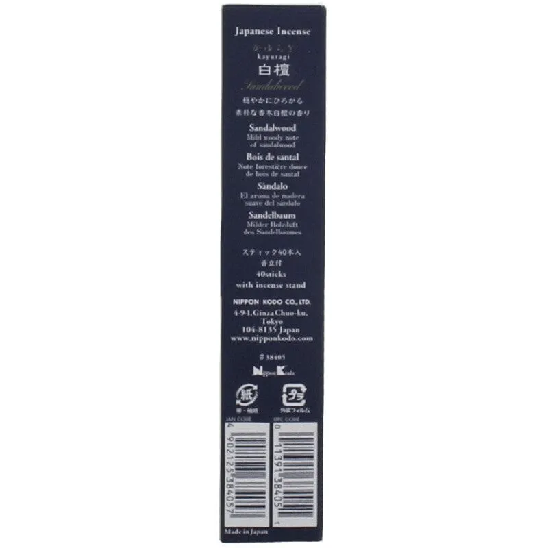 Nippon Kodo - Kayuragi Incense Sticks with Incense Holder Aromatherapy