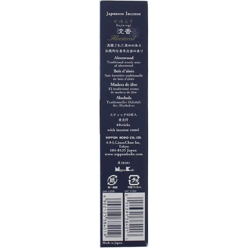 Nippon Kodo - Kayuragi Incense Sticks with Incense Holder Aromatherapy