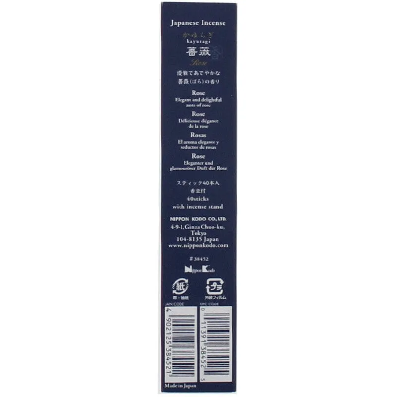 Nippon Kodo - Kayuragi Incense Sticks with Incense Holder Aromatherapy