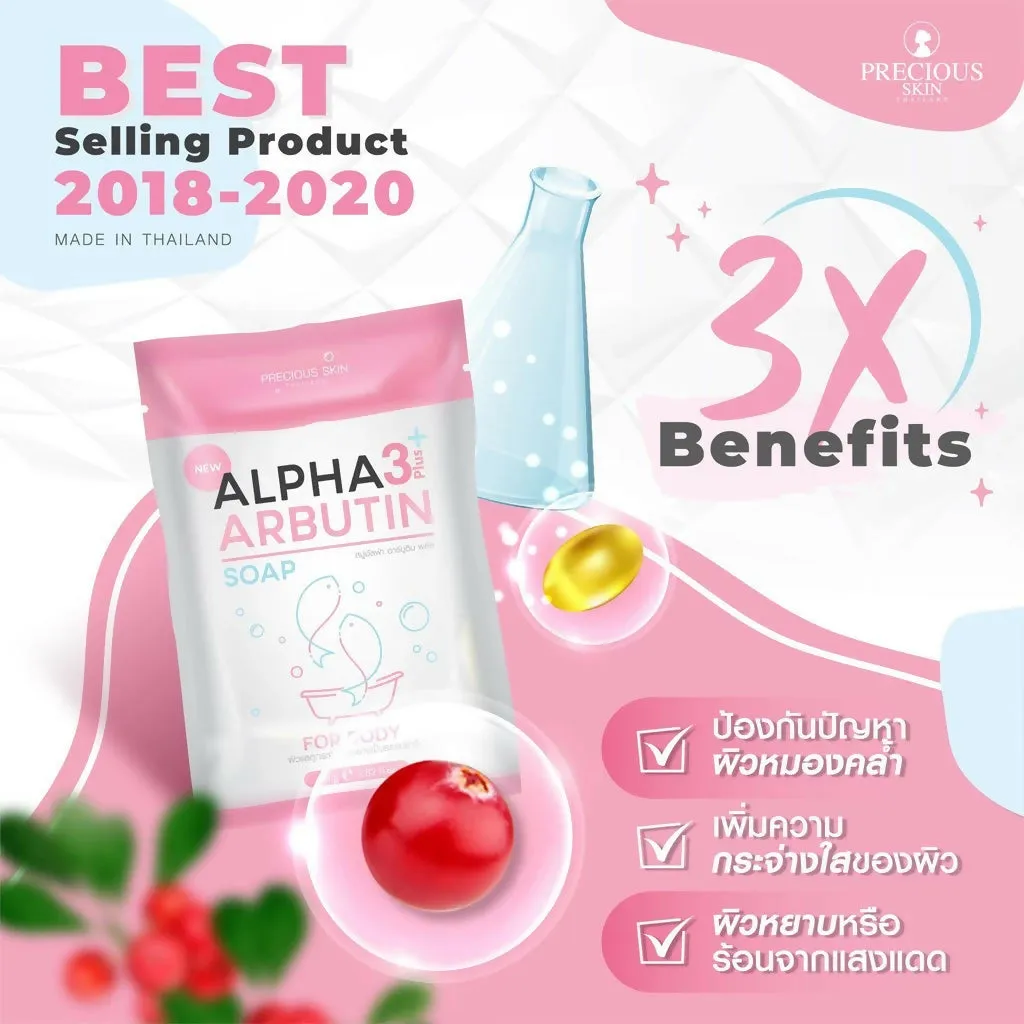 Precious Skin Thailand Alpha Arbutin 3    Whitening Body Set #1 / Lotion / Soap / Sabun